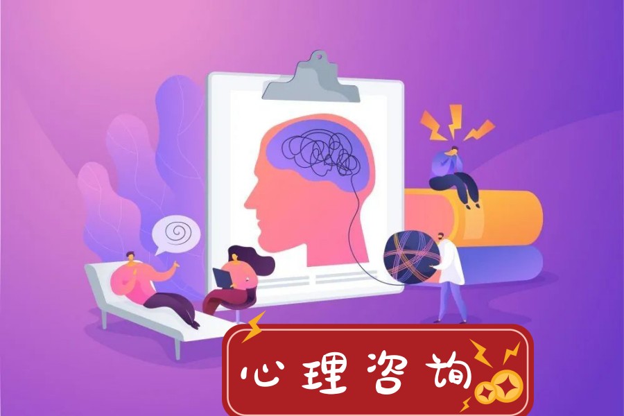 上海十大心理咨询师培训机构排名一览 2024年权威指南