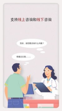 泡泡心理咨询APP下载指南 安卓版v1.0.4安装与使用全解析